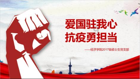 特种突击聪明的顺溜