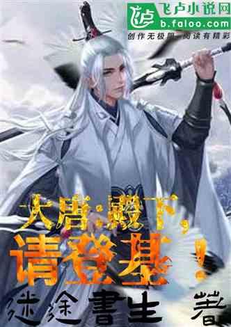 拿破仑：全面战争